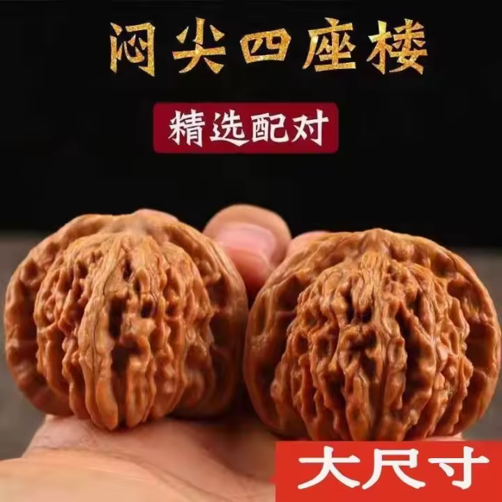 Triángulo de tigre púrpura, huerto de manzanas, lingote de oro, juego cultural, núcleo de melocotón, nuez, oreja de trigo, cuatro torres, cabeza de león, fondo blanco - 1