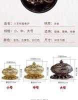 Quemador de incienso para ceremonia del té Tianyu Longyin estilo tibetano aleación de cobre puro ocho placa de loto auspicioso - details 2