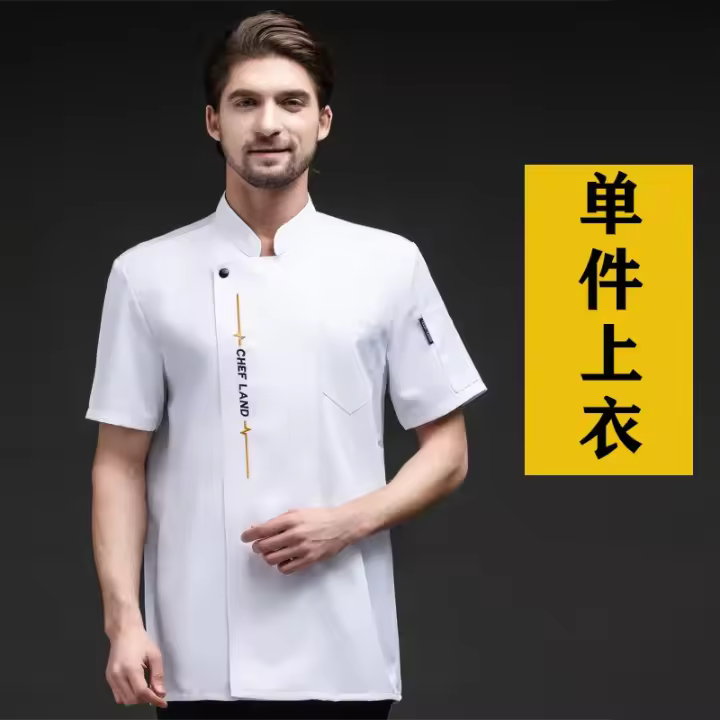 Chaqueta de Chef de manga corta, uniforme de Chef de Hotel, ropa de trabajo de Pizza transpirable, Catering, restaurante, cocina, panadería, ropa de Chef negra, nuevo - 1
