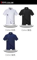 Uniforme de Chef de manga corta para hombre, abrigo de cocina para restaurante, camisa de panadería, vestido de Chef transpirable, chaquetas de Chef de manga larga, delantal - details 3