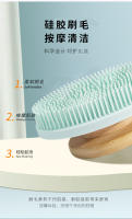 Nuevo cepillo de baño de silicona mango de bambú cepillo de baño cepillo de limpieza cerdas suaves no dañan la piel cepillo de baño de madera de bambú - details 4
