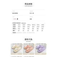 Zapatillas de Baño de Verano 2025 Secado Rápido, Antideslizantes, Comodas para Parejas - details 0
