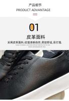Moda al aire libre Pu cuero altura creciente zapatos corrientes casuales negros, zapatos deportivos para hombres - details 2