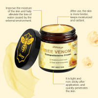 La crema hidratante para la piel con veneno de abeja SOUTH MOON es suave, hidratante, suave, delicada y nutritiva para el cuidado diario de la piel. - details 6