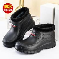 Zapatos de algodón para mantener el calor para hombre, botas de nieve de talla grande de felpa, botas de nieve informales con movimiento al aire libre, zapatos para lavar autos al aire libre, invierno - details 5