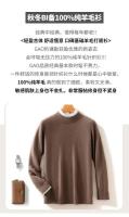 Otoño/Invierno nuevo jersey de lana suéter camisa de cachemira camisa de parte inferior de punto suelta de manga larga con cuello semialto para hombre - details 0