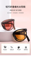 Gafas de sol polarizadas antiultravioleta plegables para mujer, celebridades de Internet con la misma cara, gafas de montura pequeña de alta gama - details 1
