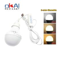 Luz de Camping LED Regulable 5W/7W Bombilla de Emergencia USB para Barbacoa, Pesca, Reparaciones al Aire Libre Halógenos, Iluminación y Decoración - details 0