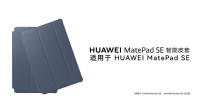 Funda de cuero inteligente original HUAWEI MatePad SE de 11 pulgadas 2024 Deep Sea Blue - details 0