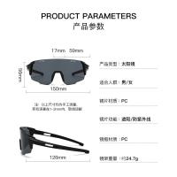 Gafas de sol de ciclismo verano deportes al aire libre a prueba de viento arena anti-ultravioleta gafas de sol hombres y mujeres de alto sentido - details 0