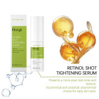 HOYGI Retinol Moisturizing es una esencia hidratante suave que puede hidratar y proteger la piel del rostro. - details 3