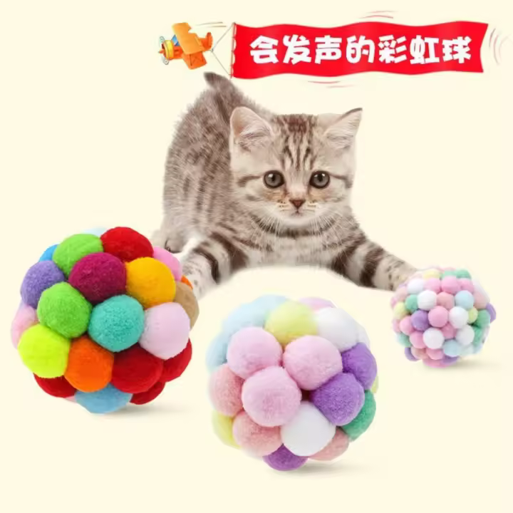 Bola de campana de felpa de colores, pelota hinchable, pompón de gato, bola de lana colorida, bola arcoíris. - 1