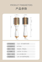 Alisador de pelo, secador de pelo multifuncional, peine de aire caliente de oro negro 110v - details 12