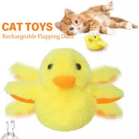 Juguete recargable para felinos, alas de pato, para interior y exterior, juego automático - details 5