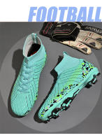 Zapatos de fútbol de caña alta para hombres y mujeres TF uñas rotas AG uñas largas césped deportes - details 4