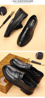 Zapatos Casuales de Negocios para Hombres de Piel de Oveja de Vanguardia - details 16