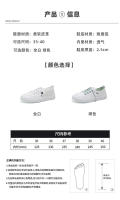 Zapatos blancos pequeños para mujer, zapatillas coreanas casuales, zapatos planos de maternidad - details 3