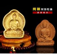 Moldes de estatua de limpieza de latón puro, limpieza de agua de barro, oferta de productos étnicos tibetanos, Buda Amitabha - details 1
