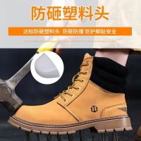 Botas de Seguridad para Hombres Cuero de Microfibra Impermeables Anti-Afilado - details 4
