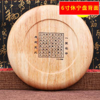 Nuevo Placa completa de madera de Durazno de 2 pulgadas, 3 pulgadas, 5 pulgadas y 6 pulgadas, artesanías, brújula circular Feng Shui, decoración del hogar - details 17