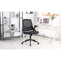silla escritorio