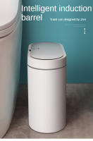 Cubo de Basura Inteligente de Inducción 7L Sensor Táctil Eléctrico para Cocina, Baño, Dormitorio - details 1