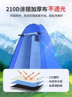 Inodoro portátil para acampar al aire libre, ducha, baño, cambio de ropa, cubierta, tienda de campaña cálida para pesca - details 5