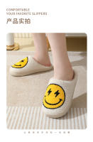 Zapatillas de algodón sonriente relámpago de invierno - details 10