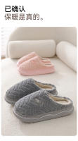Interior hogar antideslizante pareja pisando mierda zapatillas de felpa. - details 8