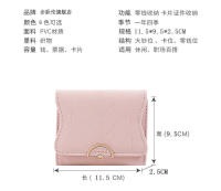 Cartera pequeña para mujer, nuevo diseño de nicho, tarjetero fresco de estilo coreano para estudiante, monedero plegable, Mini - details 6