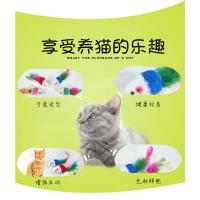 Juguete para gato, ratón de peluche, plumas coloridas, juguete para gato, sonido de felpa, ratón grande, gato, juguete auto-hi - details 1