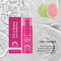 Oceanaura Outdoor Gentle Spray, suave, brillante, hidratante, embellecedor de la piel y oscurecedor en verano - details 4
