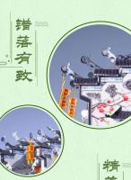 MMZ modelo MU rompecabezas de Metal estilo Anhui jardín modelo de construcción chino DIY 3D corte láser montar rompecabezas juguetes regalo para niños - details 6