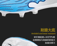 Zapatos de fútbol profesionales para césped con tacos rotos AG de alta calidad TF para hombres y mujeres - details 7