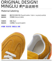 Zapatos de entrenamiento alemanes de cuero con aumento de altura interior de 2,5 cm, zapatos de mujer, zapatos Forrest Gump, zapatos de tablero deportivos versátiles - details 4