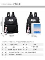 Mochila antirrobo de tela Oxford de moda, versión coreana, versátil, de gran capacidad, estilo universitario para estudiantes - details 15