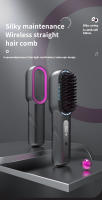 Peine para alisar el cabello inalámbrico Alisador de pelo con iones negativos calentable - details 0