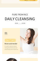 Limpiador Facial de Pulpa de Arroz BIOAQUA Hidratante y Iluminador para Rejuvenecer la Piel - details 8