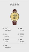 Reloj Deportivo de Cuarzo de Negocios Voke Automático Correa de Cuero Lujo Premium Para Hombres - details 15