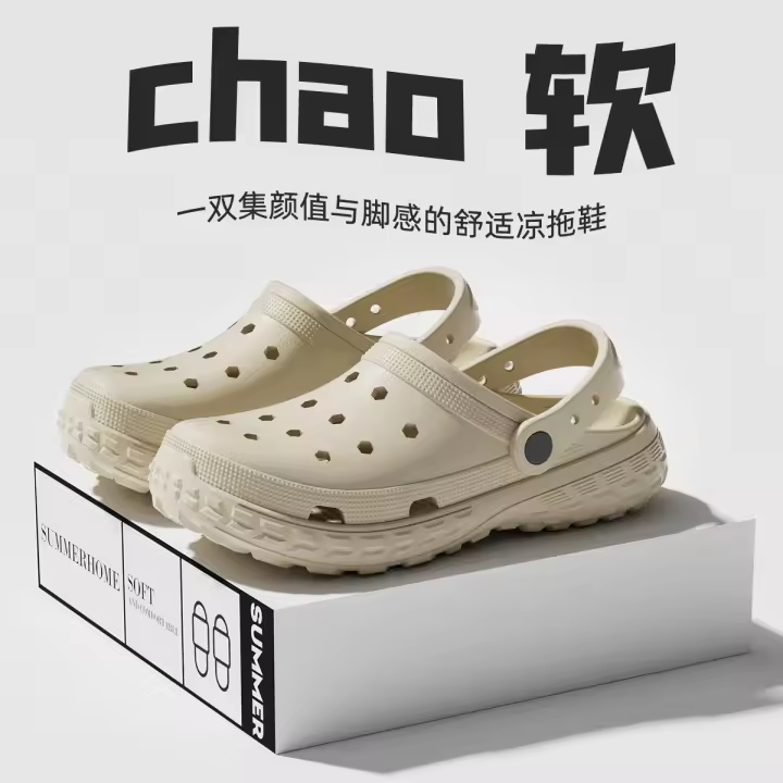 Zapatos de Cueva para Mujer 2025 Tapón de Dedo de Playa Antideslizante EVA Sandalias de Verano - 1