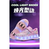 Zapatillas de Skate LED para Niños Calzado Deportivo de Patinaje Desmontable para Primavera/Verano - details 2