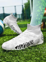 Uñas altas rotas, zapatos largos de entrenamiento de césped artificial, zapatos de fútbol profesional - details 31
