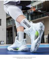 Calzado deportivo profesional para exteriores, diseño de baloncesto luminoso para hombres y mujeres, logotipo de verano transpirable - details 7