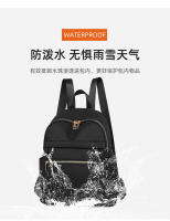 Mochila de viaje casual pequeña para mujeres Mochila de trabajo sencilla impermeable Mochila escolar para niñas Mochila de ocio ligera - details 11