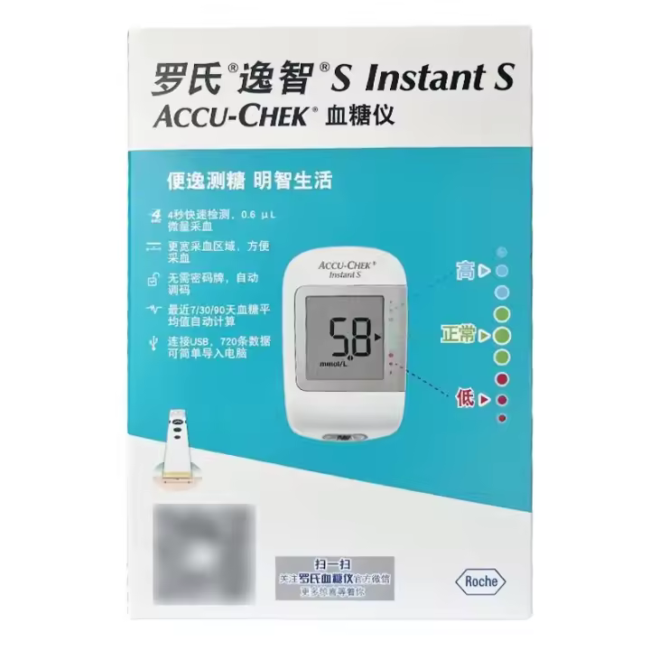 Medidor de glucosa en sangre Accu-Chek Instant S con kit de autocomprobación y ajuste automático del código - 1