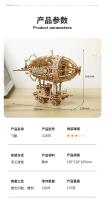 Juego de construcción de modelo de dirigible Montessori DIY - Kit de ensamblaje de rompecabezas de madera 3D - details 2