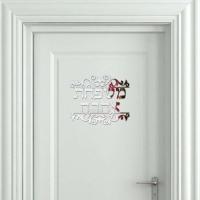 Personalizado nombre de familia signo de puerta hebrea pegatina de pared espejo acrílico nueva decoración del hogar para regalo de mudanza de casa - details 4
