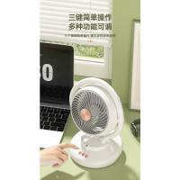 风扇绿色场景排版_14.jpg
