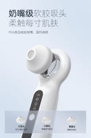 Nuevo Dispositivo de succión Facial, instrumento de belleza para limpieza de poros, eliminador Visual de espinillas - details 4