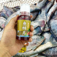 Ingredientes saludables atrayente de peces, fragancia persistente, atrayente de peces para mejorar la eficiencia de la pesca - details 7